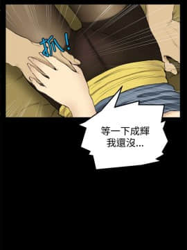 詩恩 1-41話[完結]_10_0264