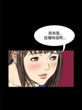 詩恩 1-41話[完結]_10_0248
