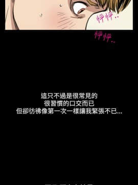 詩恩 1-41話[完結]_09_0240