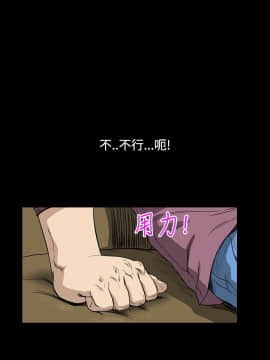 詩恩 1-41話[完結]_10_0243