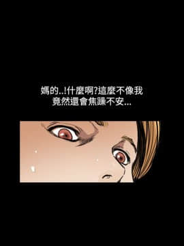 詩恩 1-41話[完結]_09_0238