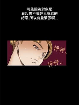 詩恩 1-41話[完結]_09_0237