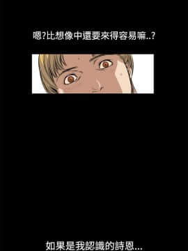 詩恩 1-41話[完結]_09_0235