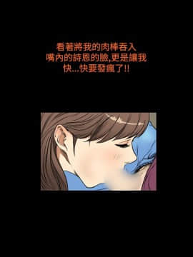 詩恩 1-41話[完結]_10_0242