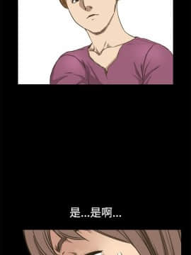 詩恩 1-41話[完結]_09_0234