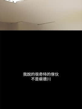 詩恩 1-41話[完結]_09_0232