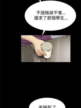 詩恩 1-41話[完結]_09_0231
