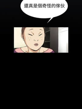 詩恩 1-41話[完結]_09_0230