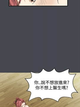 詩恩 1-41話[完結]_09_0228