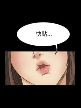 詩恩 1-41話[完結]_09_0221