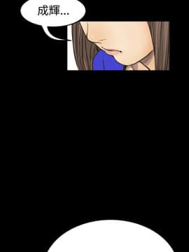 詩恩 1-41話[完結]_08_0219