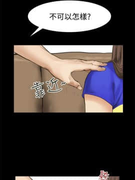 詩恩 1-41話[完結]_08_0214