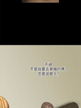 詩恩 1-41話[完結]_08_0211