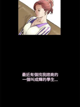 詩恩 1-41話[完結]_08_0210