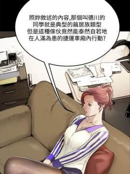 詩恩 1-41話[完結]_08_0209