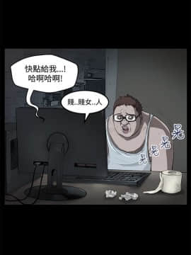 詩恩 1-41話[完結]_08_0206