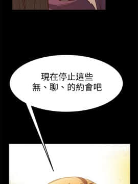 詩恩 1-41話[完結]_08_0198