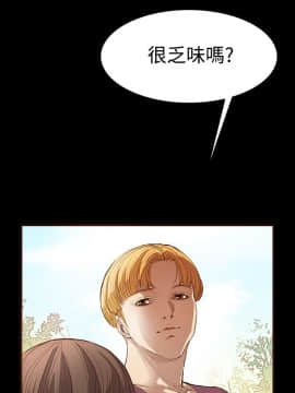 詩恩 1-41話[完結]_07_0189