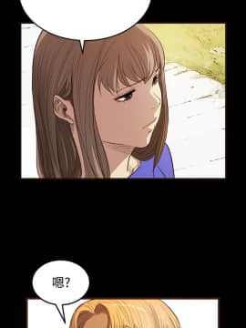 詩恩 1-41話[完結]_07_0184
