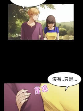 詩恩 1-41話[完結]_07_0183