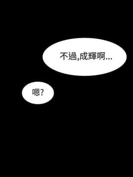 詩恩 1-41話[完結]_07_0182
