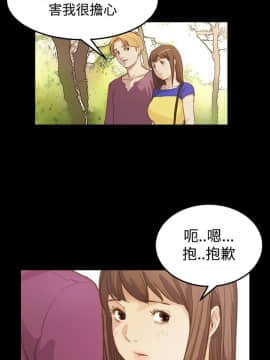 詩恩 1-41話[完結]_07_0181