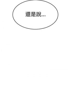 詩恩 1-41話[完結]_06_0164