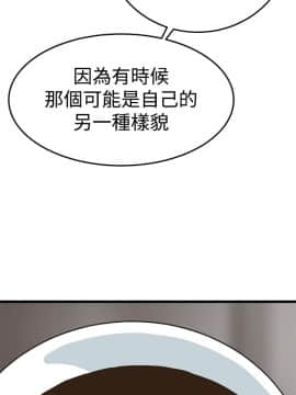 詩恩 1-41話[完結]_06_0158