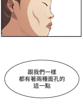 詩恩 1-41話[完結]_06_0157
