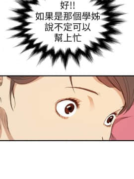 詩恩 1-41話[完結]_05_0147