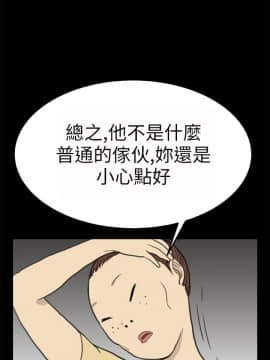 詩恩 1-41話[完結]_05_0146