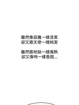 詩恩 1-41話[完結]_06_0155