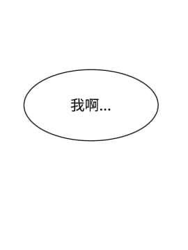 詩恩 1-41話[完結]_06_0153