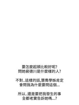 詩恩 1-41話[完結]_06_0150