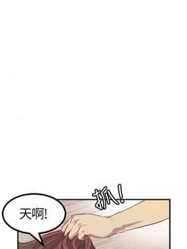 詩恩 1-41話[完結]_05_0135