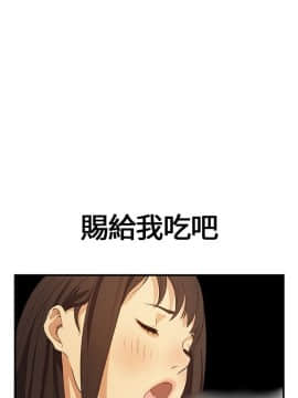 詩恩 1-41話[完結]_05_0134