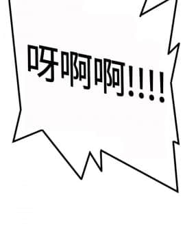 詩恩 1-41話[完結]_04_0113