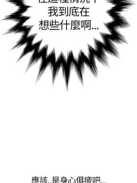 詩恩 1-41話[完結]_04_0109