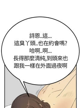 詩恩 1-41話[完結]_05_0119