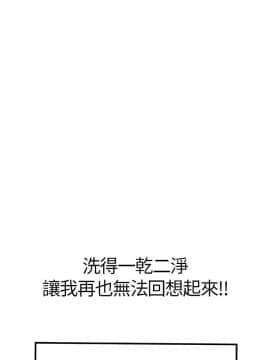 詩恩 1-41話[完結]_04_0104