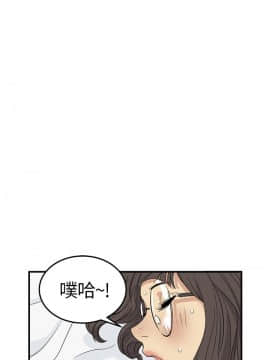 詩恩 1-41話[完結]_05_0115