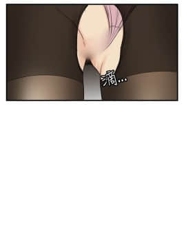 詩恩 1-41話[完結]_04_0100