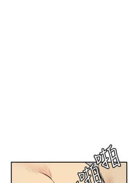 詩恩 1-41話[完結]_05_0114