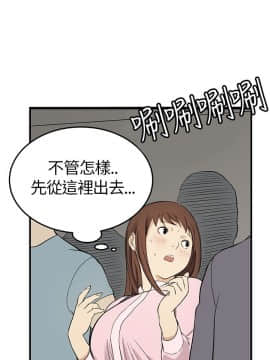 詩恩 1-41話[完結]_04_0097