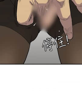 詩恩 1-41話[完結]_04_0091