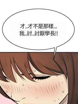 詩恩 1-41話[完結]_04_0090