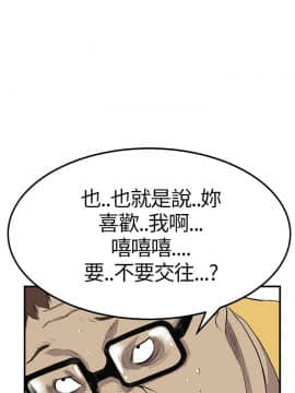詩恩 1-41話[完結]_04_0088