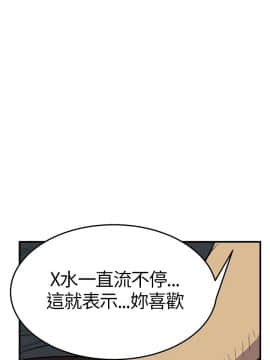 詩恩 1-41話[完結]_04_0087
