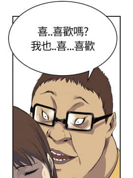 詩恩 1-41話[完結]_04_0081
