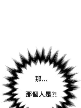 詩恩 1-41話[完結]_03_0079